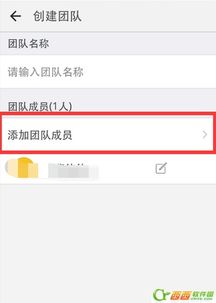 钉钉如何加入公司群组