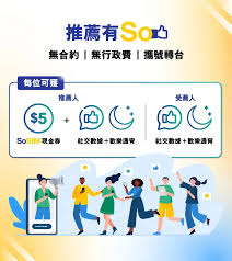 数智易正如何分享给朋友