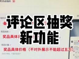 抖音星图报价怎么查询