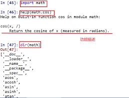 如何用python 2.7编程模块函数