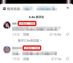 抖音评论区可以发地址吗