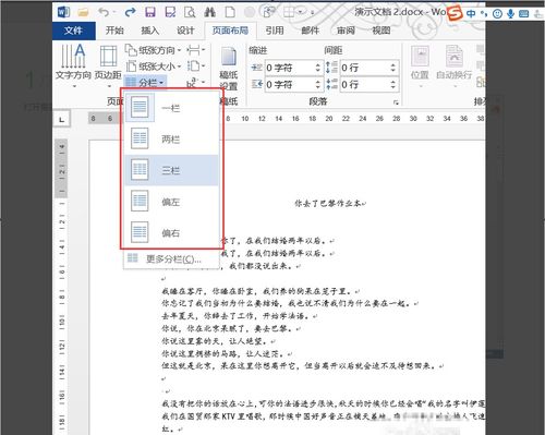 小红书笔记怎么分类