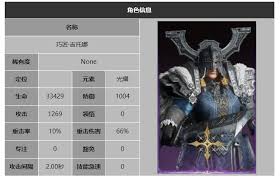 龙息神寂吉托娜技能怎么样