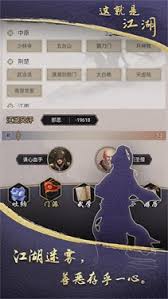这就是江湖神行甲码怎么玩