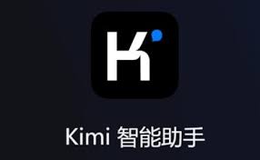 kimi智能助手如何写小说