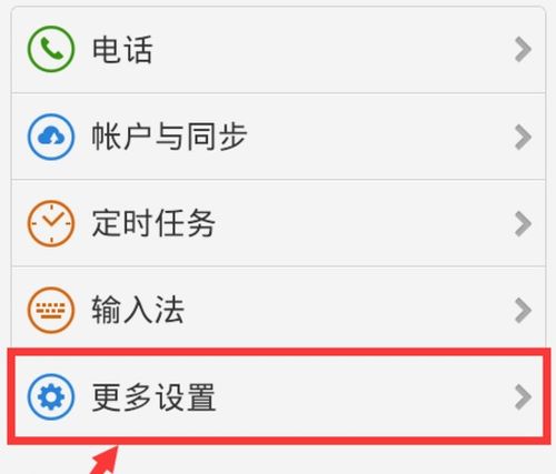 vivo手机如何设置手机卡别名