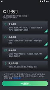 小嘀管家怎么添加设备