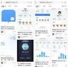 微信读书如何查看一本书阅读时长