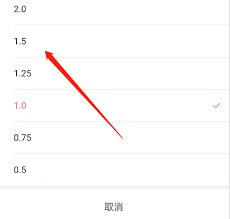哔哩哔哩短视频如何调整倍速
