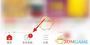 多多进宝怎样与拼多多绑定卖货