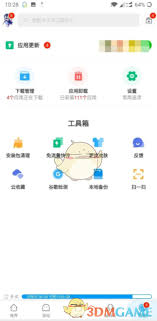 应用汇如何进行初始化