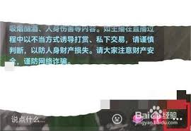 抖音如何调标清
