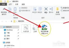 筑业资料软件如何在表内插入图片
