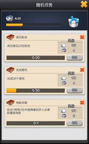 票房大卖王神话标准各档位神话票房是多少