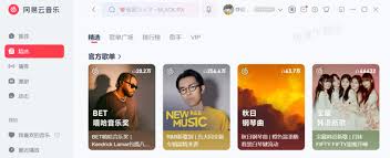 网易云音乐如何将单个歌单设为私密