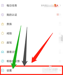 爱聊app如何赚钱