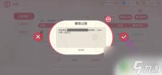口袋觉醒如何加入公会