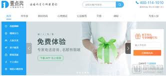 壹点灵app怎么申请成为倾听师
