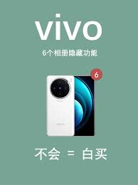 vivo相册如何去除图片阴影