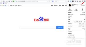 百度浏览器如何设置广告拦截
