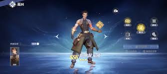 斗罗大陆猎魂世界感电流是什么