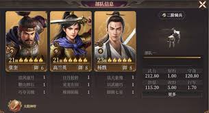 封神开天张奎阵容如何搭配
