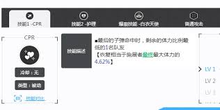 胜利女神梅里技能是什么