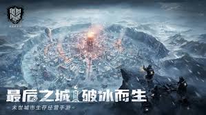 冰汽时代最后的家园律法如何选择