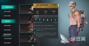 七日世界末土套终极指南是什么