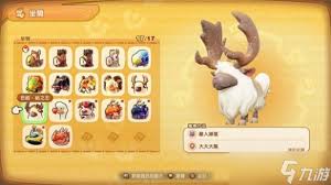 幻想生活i坐骑怎么获取