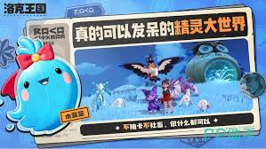 洛克王国世界立方人怎么获取