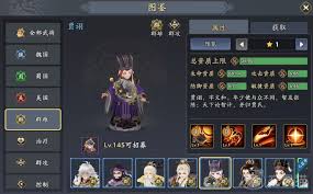 三国志异闻录颜良如何搭配阵容