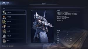 艾尔登法环黑夜君临服装图鉴有哪些