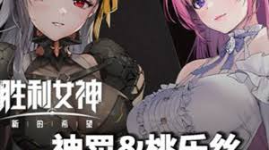 胜利女神新的希望魔方如何搭配