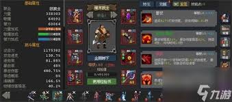 魔法之路无尽深渊2000层怎么通关