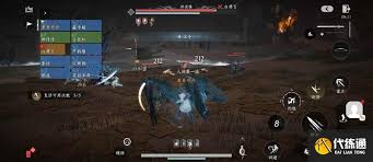 燕云十六声中郭昕怎么打