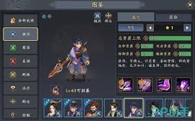 三国志异闻录郭嘉阵容怎么搭配