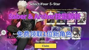 崩坏星穹铁道Saber技能是什么