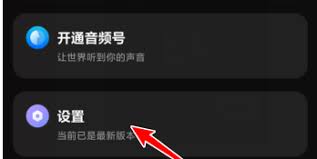 微信最新注销账号方法是什么
