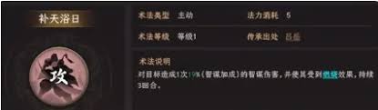 封神开天女娲最强阵容怎么搭配