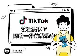 如何做抖音号能有大量流量