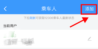 高铁带小孩怎么买票