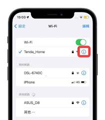 iphone如何实现WiFi共享