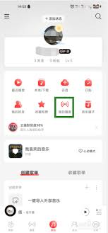网易云音乐如何删除我的播客作品