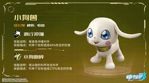 数码宝贝源码挂机适合用什么阵容