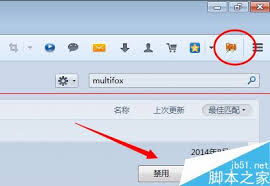 火狐浏览器怎么登陆多个百度账号