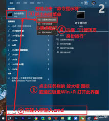 Win10更新提示0x80070643如何解决