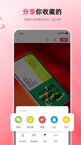 花瓣app如何下载图片