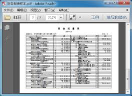Pdf如何转换成电子表格