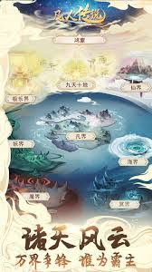 凡人传说大有界是什么